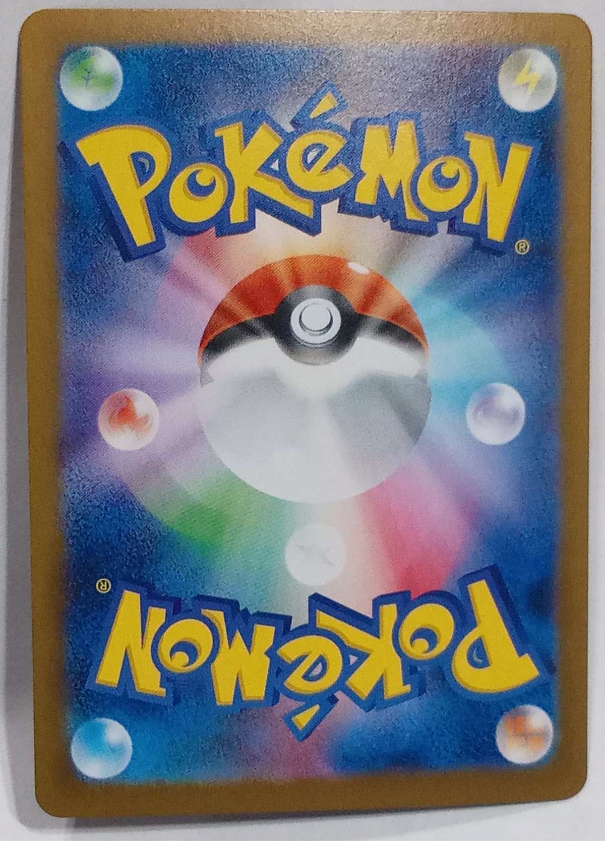 2024 Pokemon Japanese Slaking ex RR 084/106 sv8 Super Electric Breaker image 2