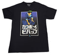 Cowboy Bebop seated Spike Spiegel black graphic T-shirt size Large, front, white background
