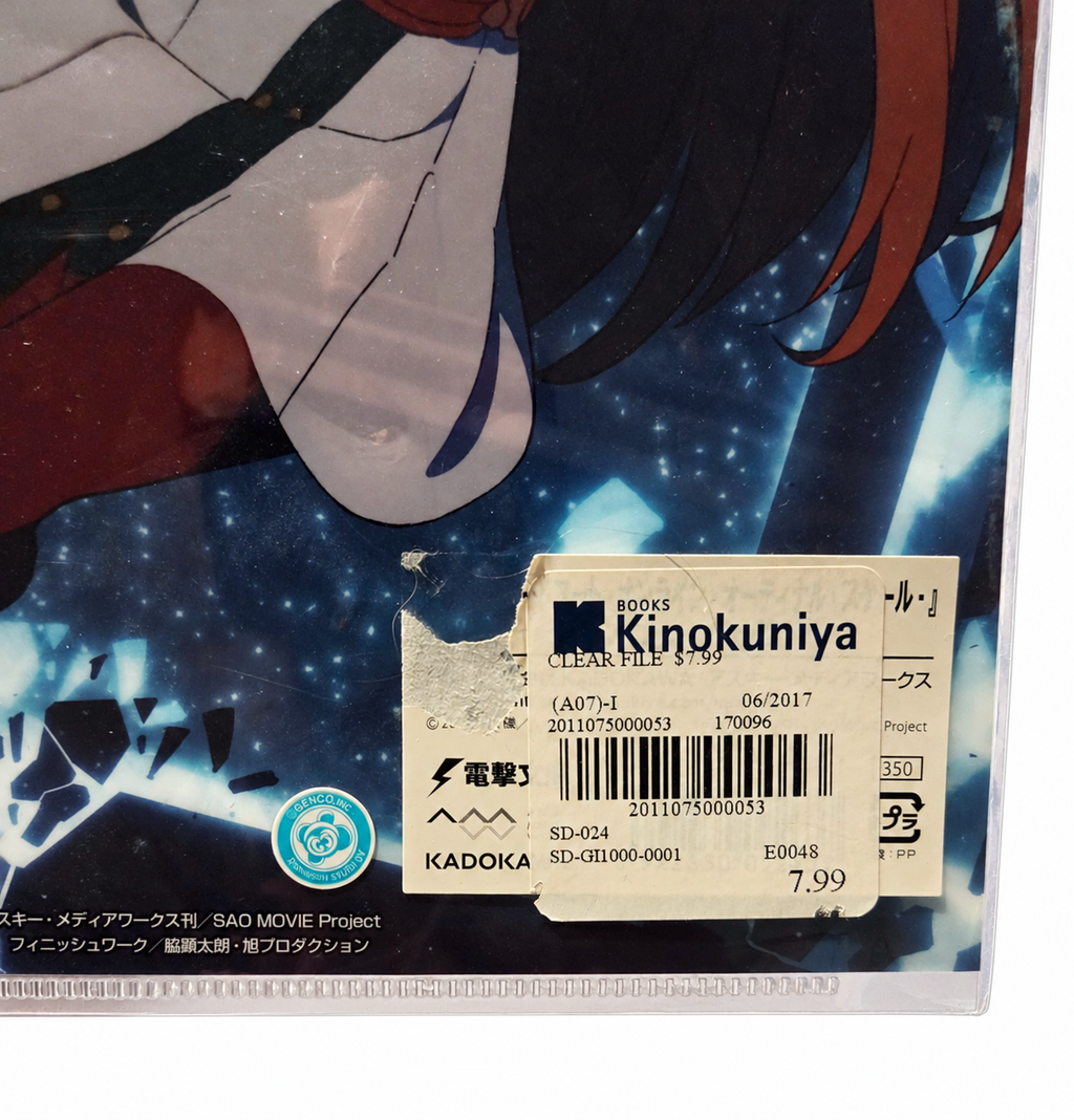 Original Kadokawa and Kinokuniya packaging labels and visible wear close-up